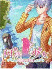 声浪计划 音乐竞演综艺在线观看